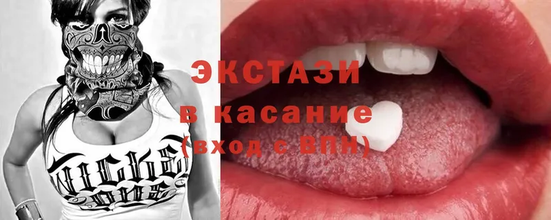 omg ссылка  Берёзовский  Ecstasy круглые 