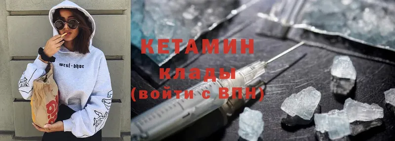 Кетамин ketamine  мориарти как зайти  Берёзовский  наркотики 